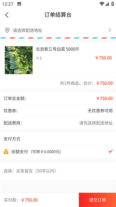 黑豹優(yōu)選 v1.0.0 2