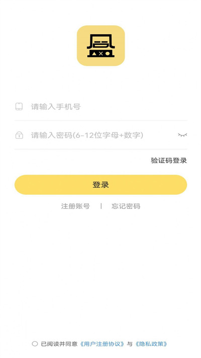 幾盒 v1.0.8 1