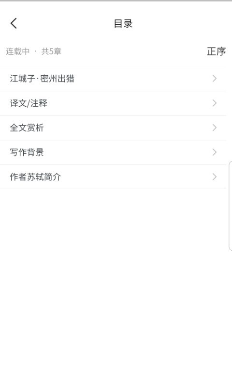 時(shí)光優(yōu)圖 v1.0.3 3