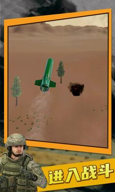 火炮大師最新版 v2.0 0