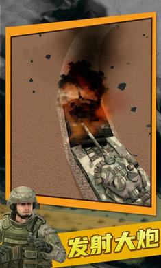 火炮大師最新版 v2.0 2