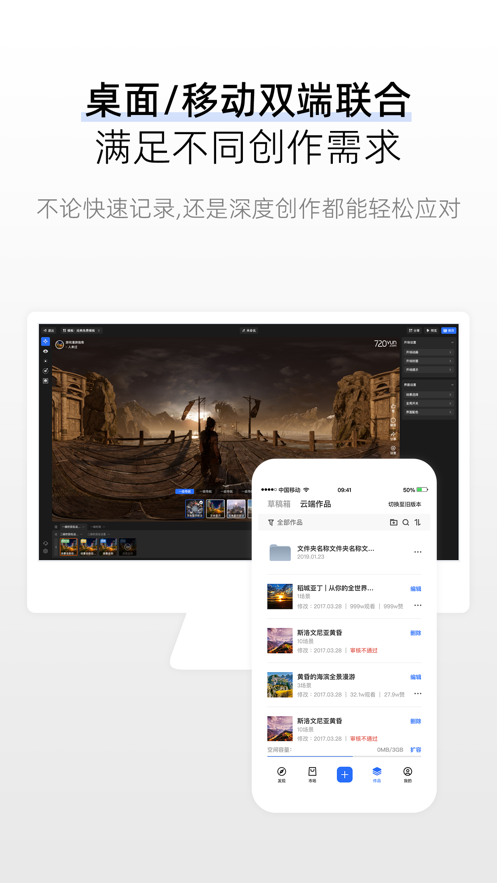 720云全景iphone版 v3.6.8 官方蘋(píng)果手機(jī)越獄版 3