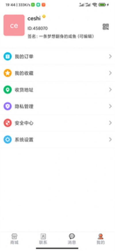購(gòu)多多商城 v1.0.0 1