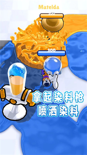 水槍爭(zhēng)霸聯(lián)盟 v1.0.2 3