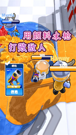 水槍爭(zhēng)霸聯(lián)盟 v1.0.2 0