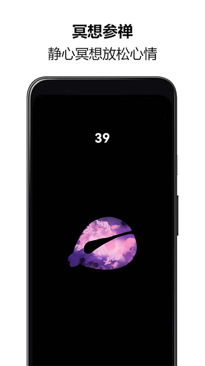 佛系木魚助手 v1.0 2