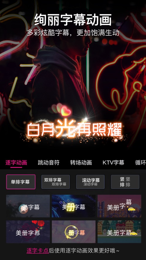 美冊蘋果版0