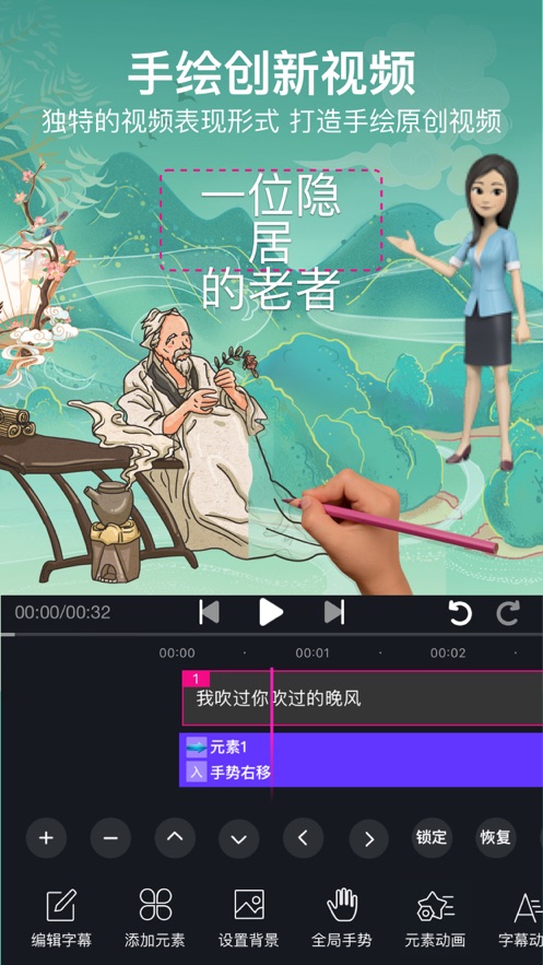 美冊蘋果版2