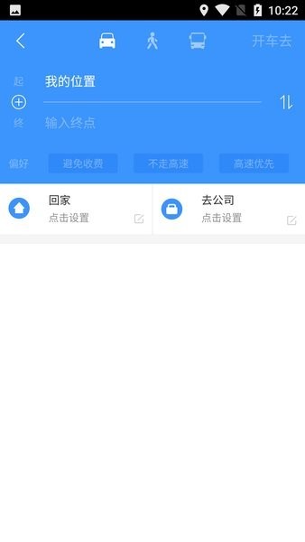 天地圖四川 v0.8.1041 0