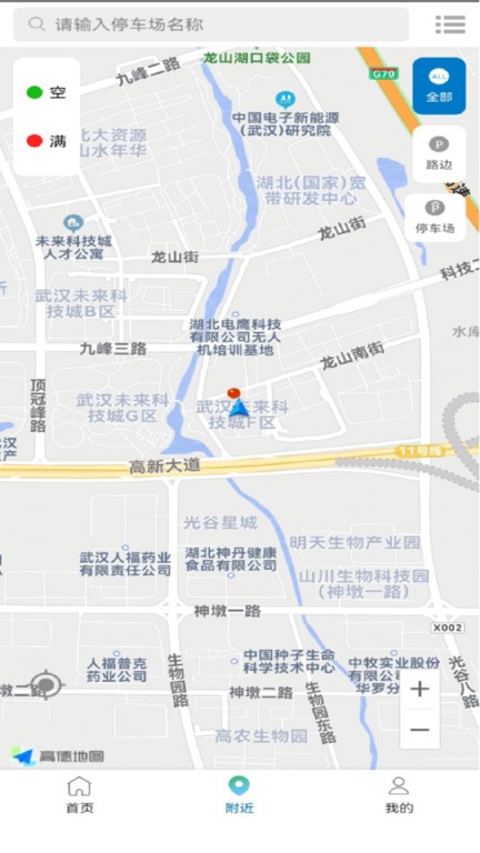 清鎮(zhèn)停車 v1.0.0.01 1