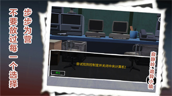 誰跑的最快 v1.0 3