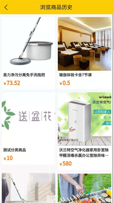 樂易購 v1.0.5 2