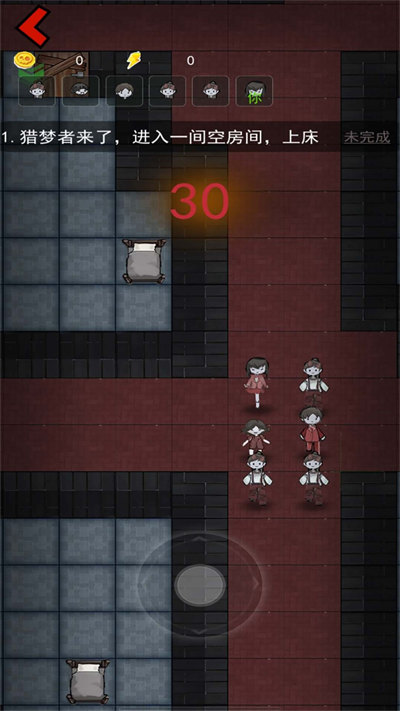 猛鬼獵夢挑戰(zhàn) v1.1 3