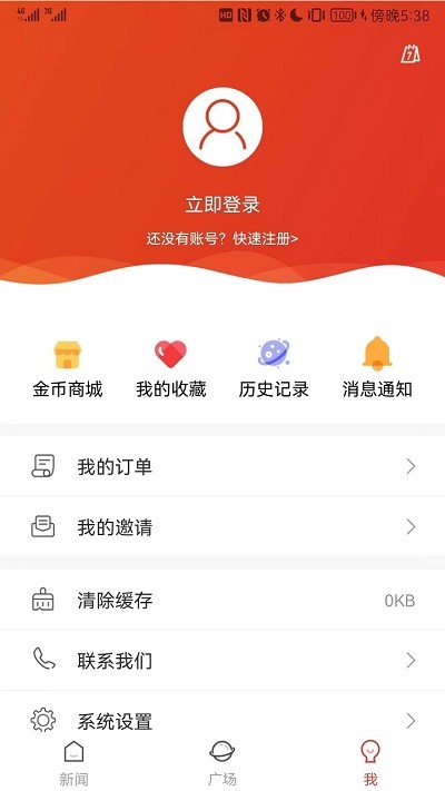 e覽浉河 v1.0.1 1