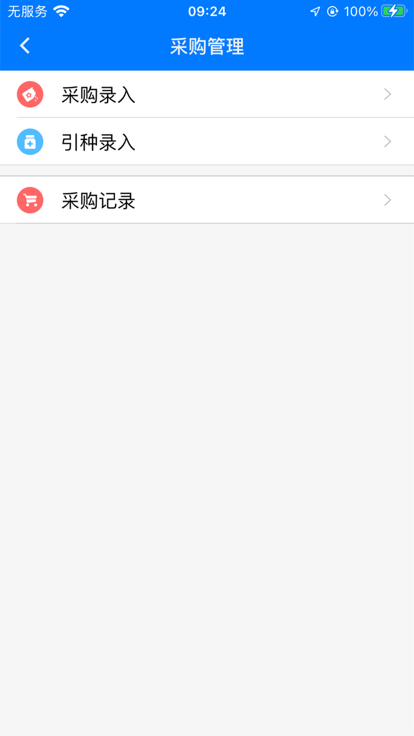 貴州動(dòng)監(jiān) v2.1.0 1