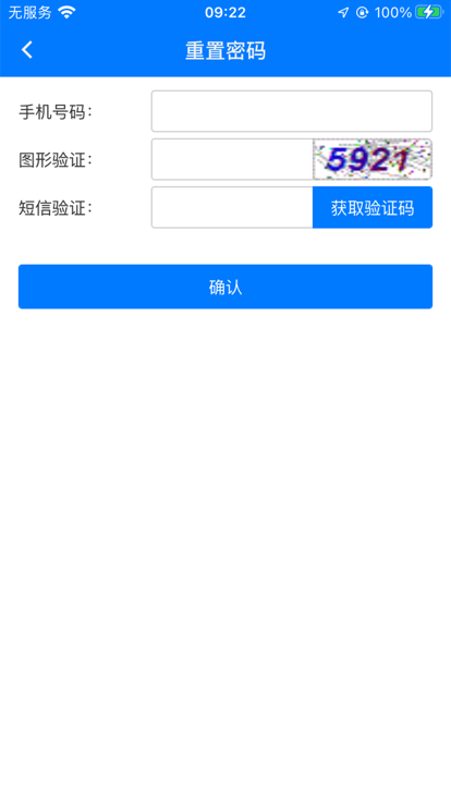 貴州動(dòng)監(jiān) v2.1.0 3