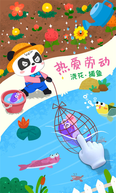 寶寶巴士寶寶小牧場 v9.78.00.01 安卓版 1