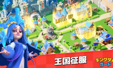 王國守衛(wèi) v1.0.336 1