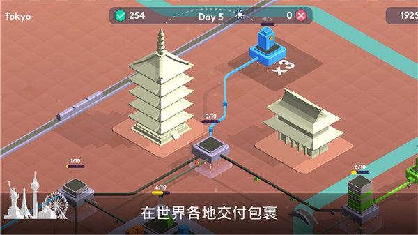 我送快遞賊溜完整版 v2.1 2