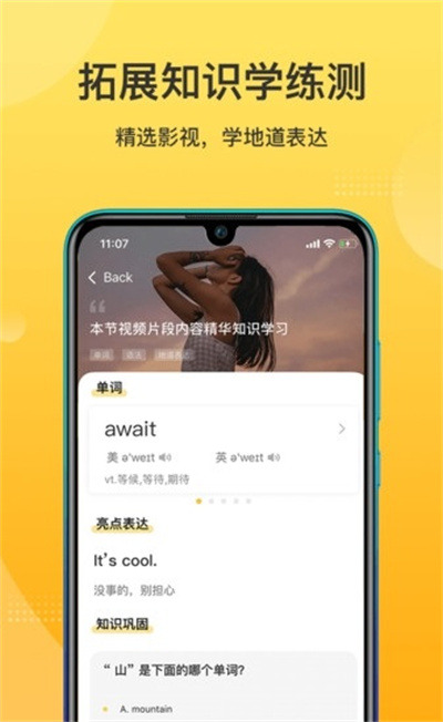 羊駝?dòng)⒄Z(yǔ) v1.7.2 2