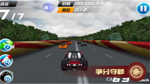 甜心來(lái)襲 v1.1.0 2