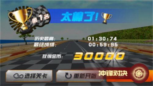 甜心來(lái)襲 v1.1.0 1
