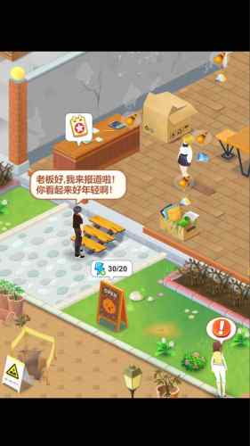 我的甜品店 v1.0.0 1