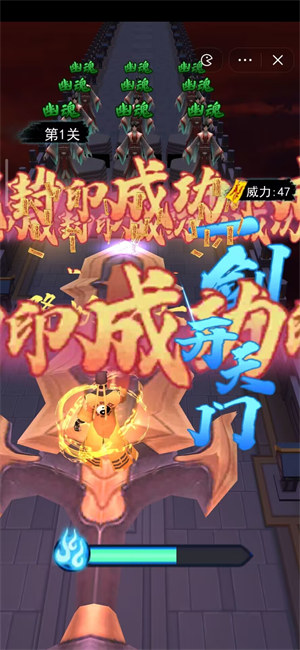畫符能手 v1.0 2