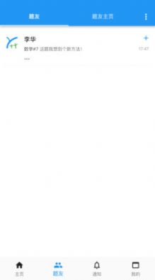 why數(shù)理 v0.2.5 2