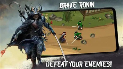 勇者浪人終極武士 v1.0.5 0