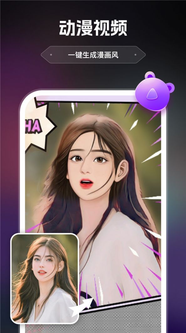 AI繪畫(huà)助手 v1.0.0.0 3