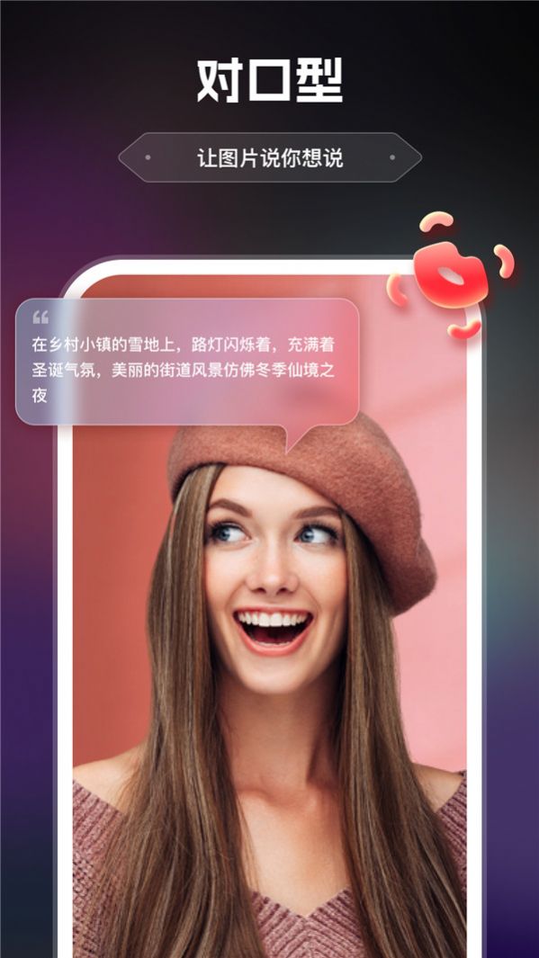 AI繪畫(huà)助手 v1.0.0.0 1