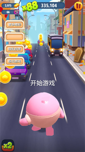 天天跑酷大師 v1.3 3