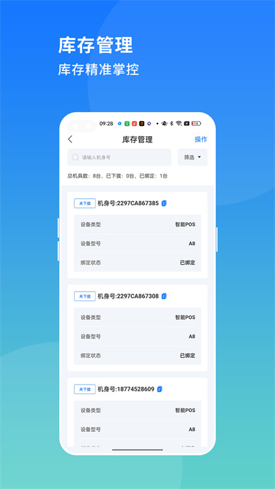 銷(xiāo)客云CRM v1.6.1 1