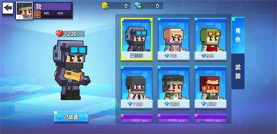 槍神大決戰(zhàn) v1.0 2