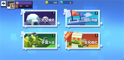 槍神大決戰(zhàn) v1.0 1