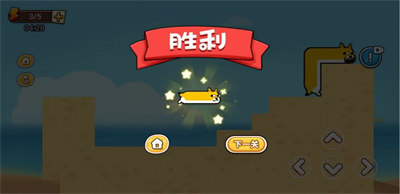 槍神大決戰(zhàn) v1.0 3
