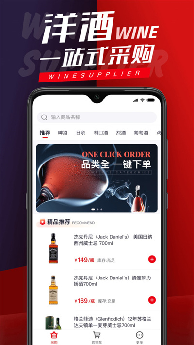 飛邇 v2.5.2 0