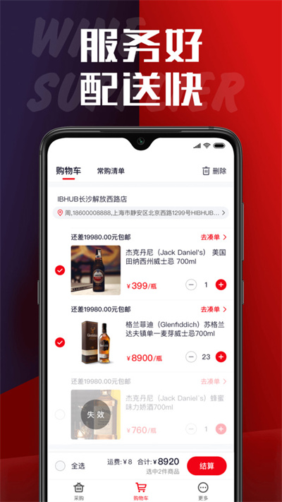 飛邇 v2.5.2 2