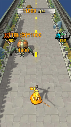 修仙飛升模擬器 v1.1 2