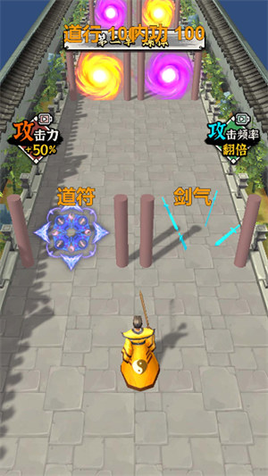 修仙飛升模擬器 v1.1 1