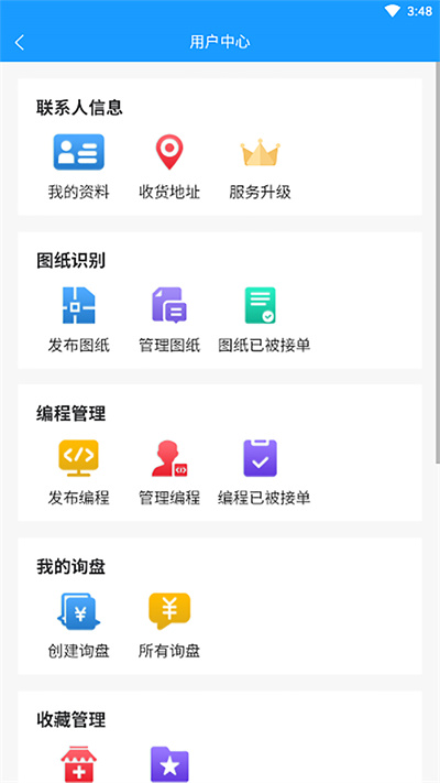 照樣精 v1.0.0 0