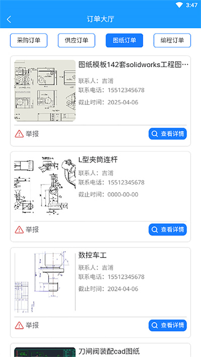 照樣精 v1.0.0 2