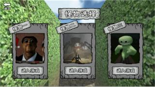 迷宮冒險逃離 v1.0 1
