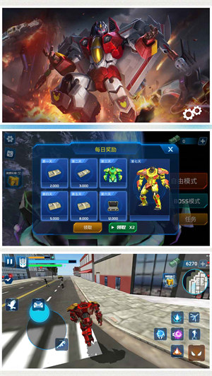 瘋狂機甲模擬2 v1.0.0 1