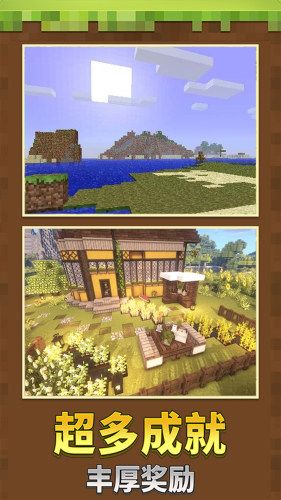 我的度假小鎮(zhèn) v1.0 2