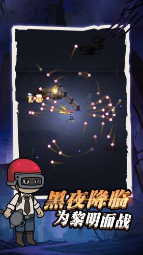 瘋狂神射手 v1.0.0 2