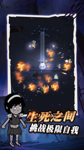瘋狂神射手 v1.0.0 3