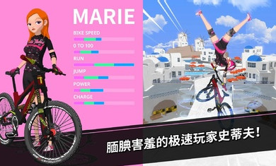 降速大師國(guó)際服 v1.0.60 0