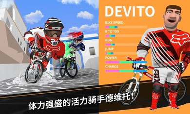 降速大師國(guó)際服 v1.0.60 1